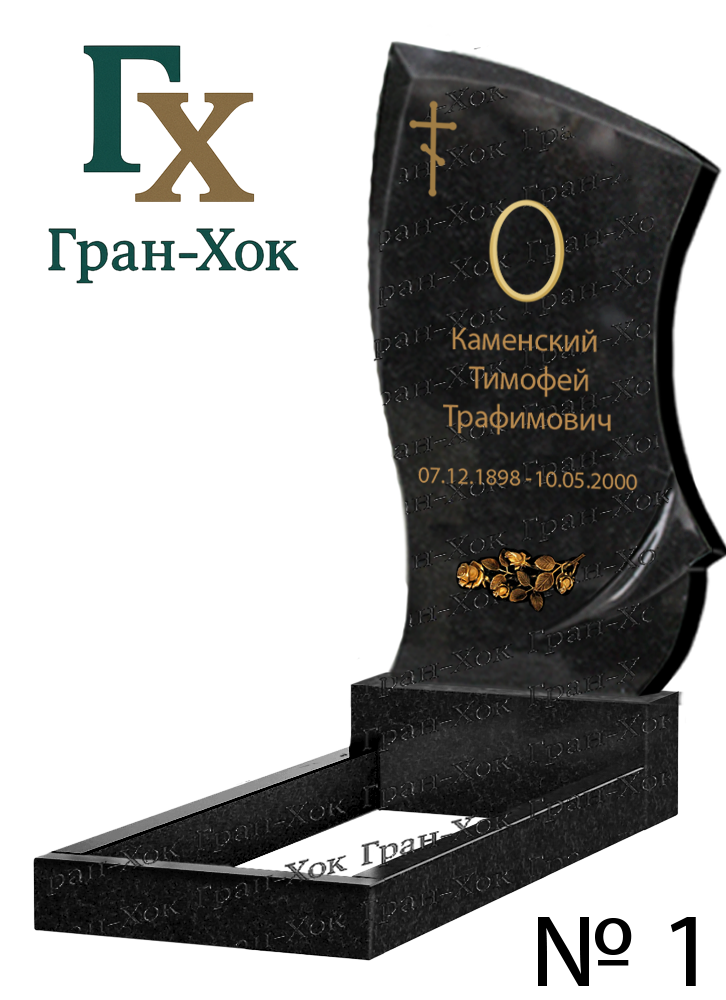 Одиночные памятники  средней формы