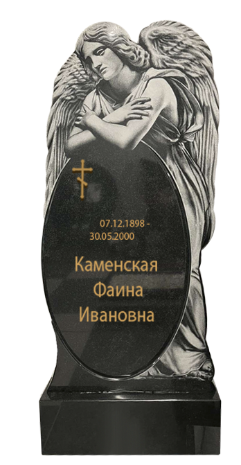 Ангела гранитные
